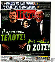 /Live Sport