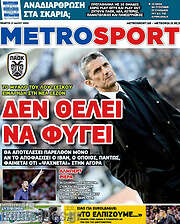 /MetroSport