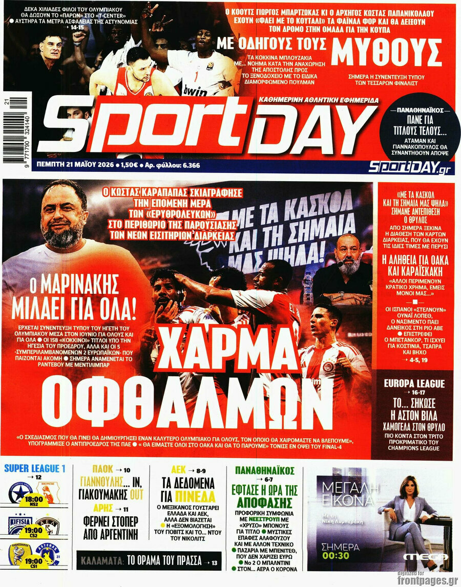 Sport Day