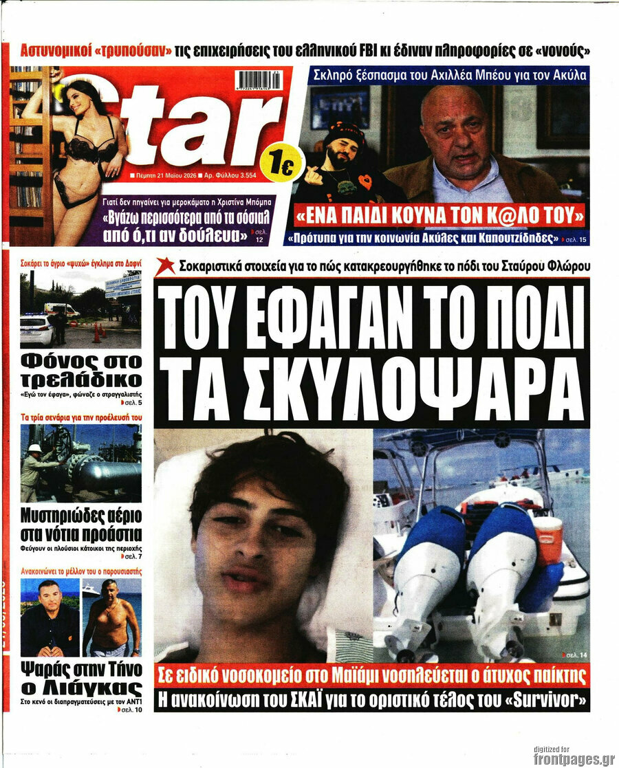 Star press