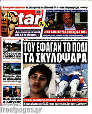 /Star press