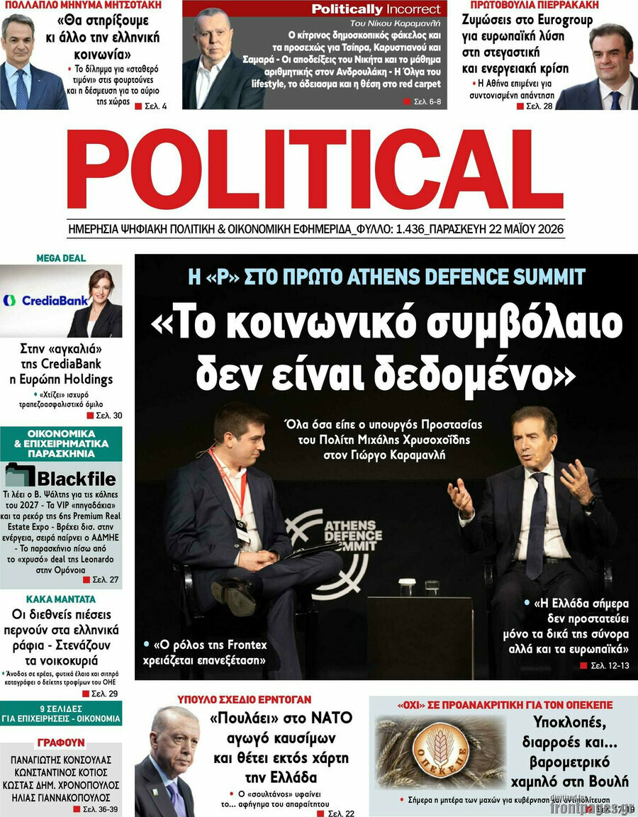 Political