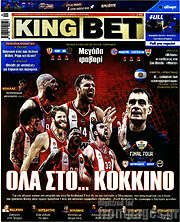 /King Bet