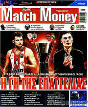 /Match Money