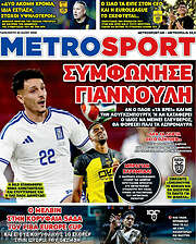 /MetroSport