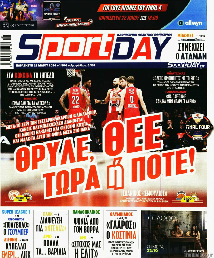 Sport Day