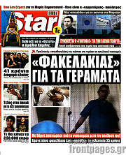 /Star press