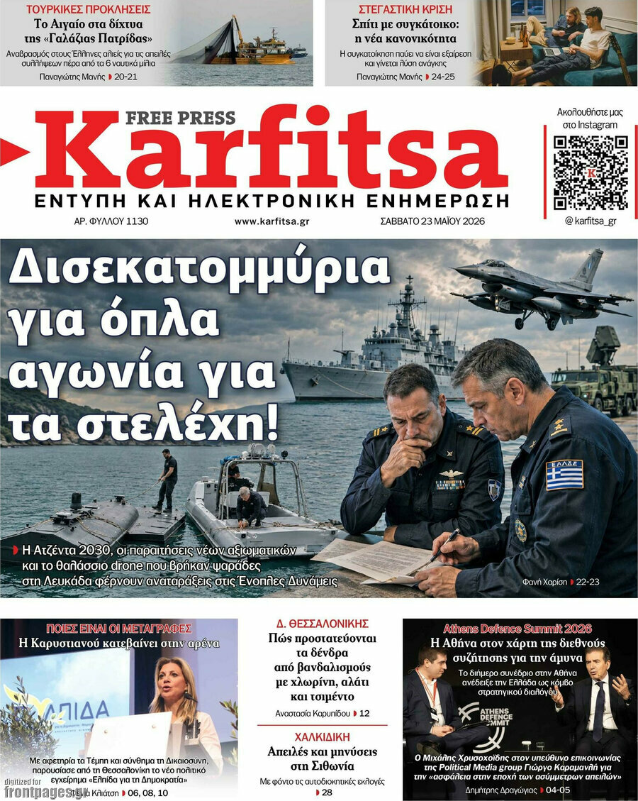 Karfitsa