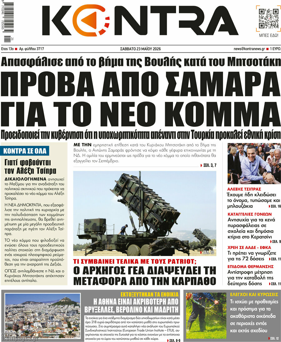 Kontra News