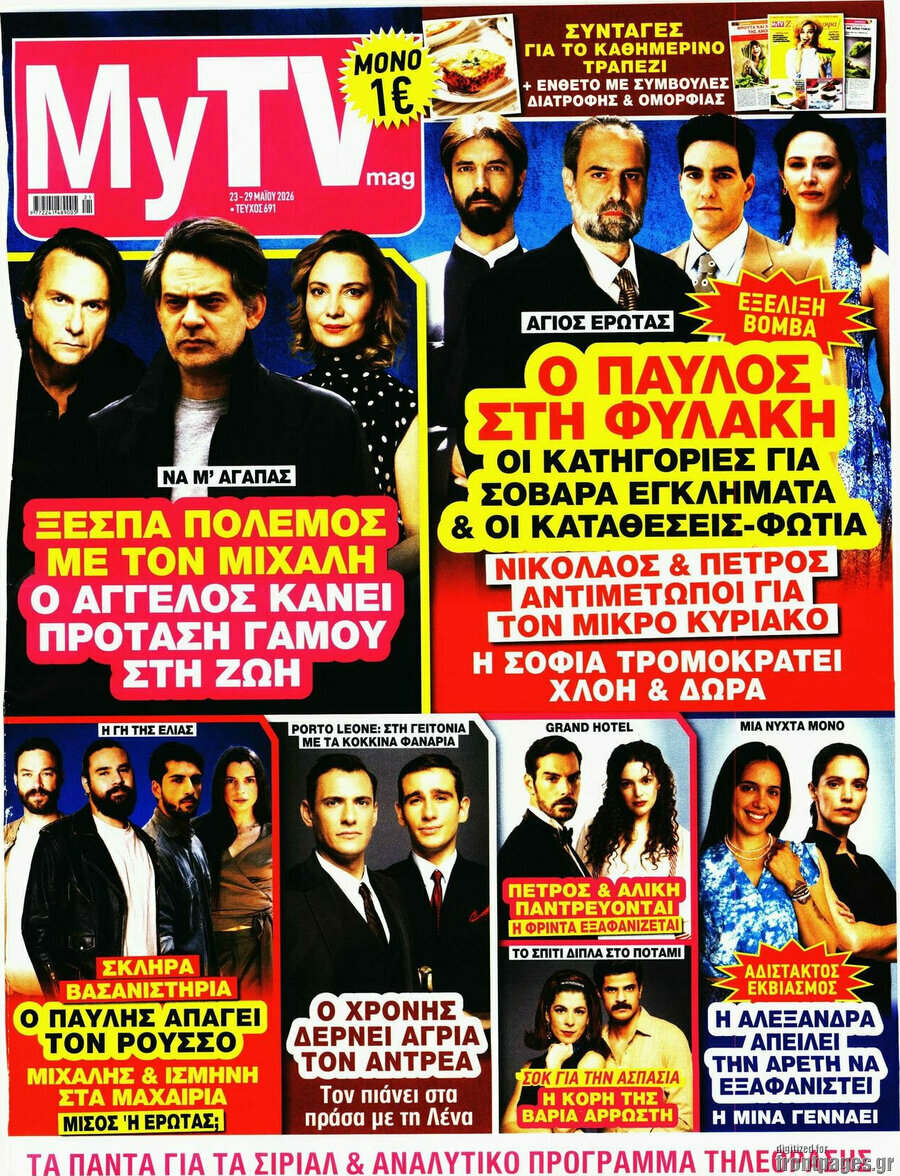 MYtv