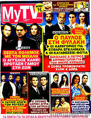 /MYtv