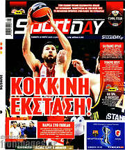 /Sport Day