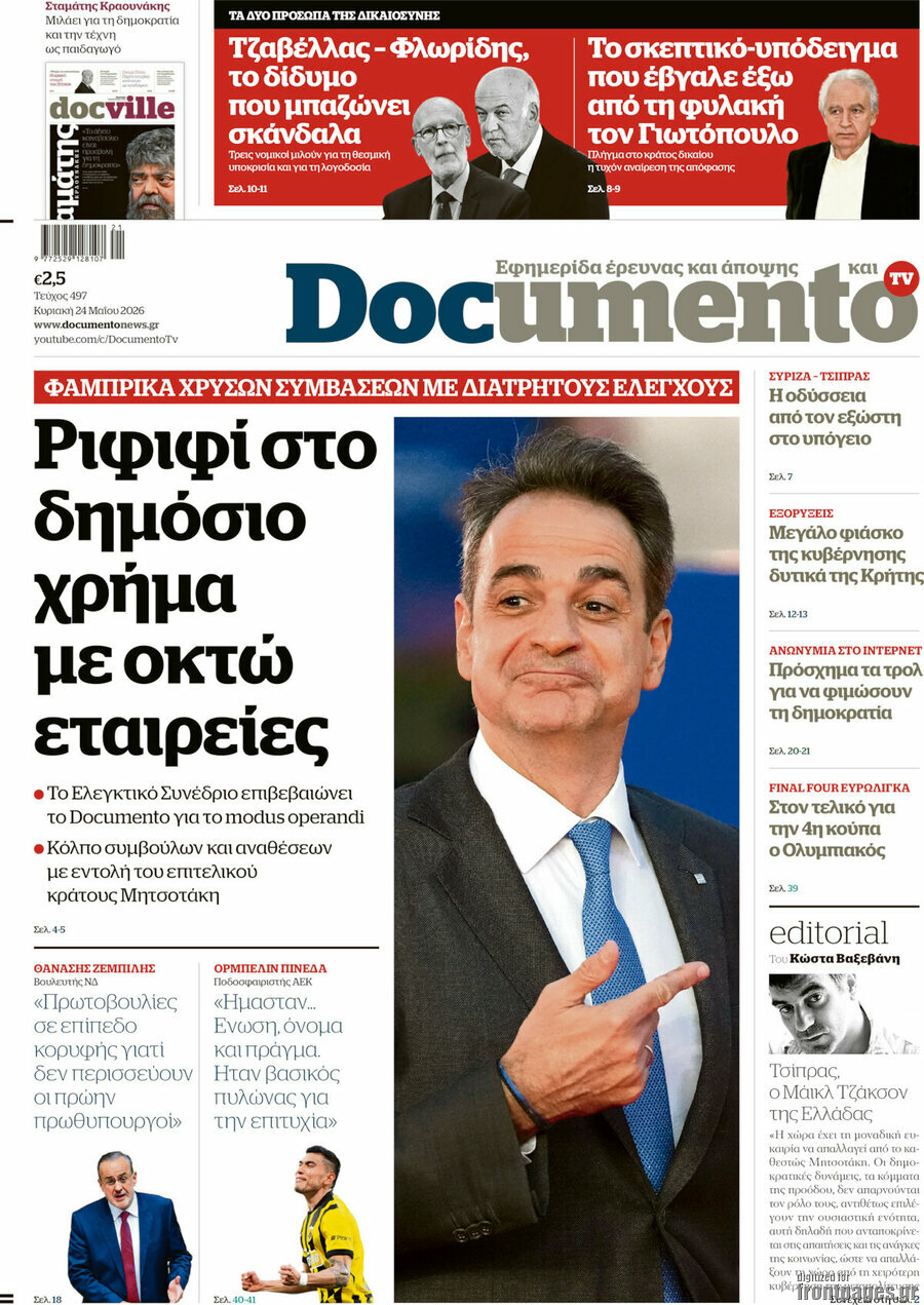 Documento