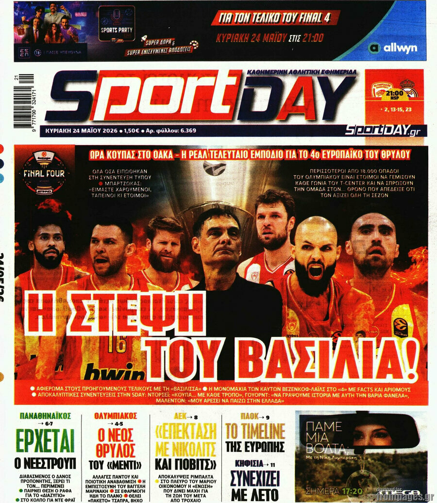 Sport Day