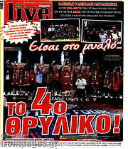 /Live Sport