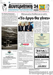 /Πρωινή