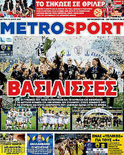 /MetroSport
