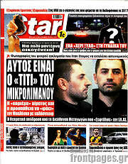 /Star press