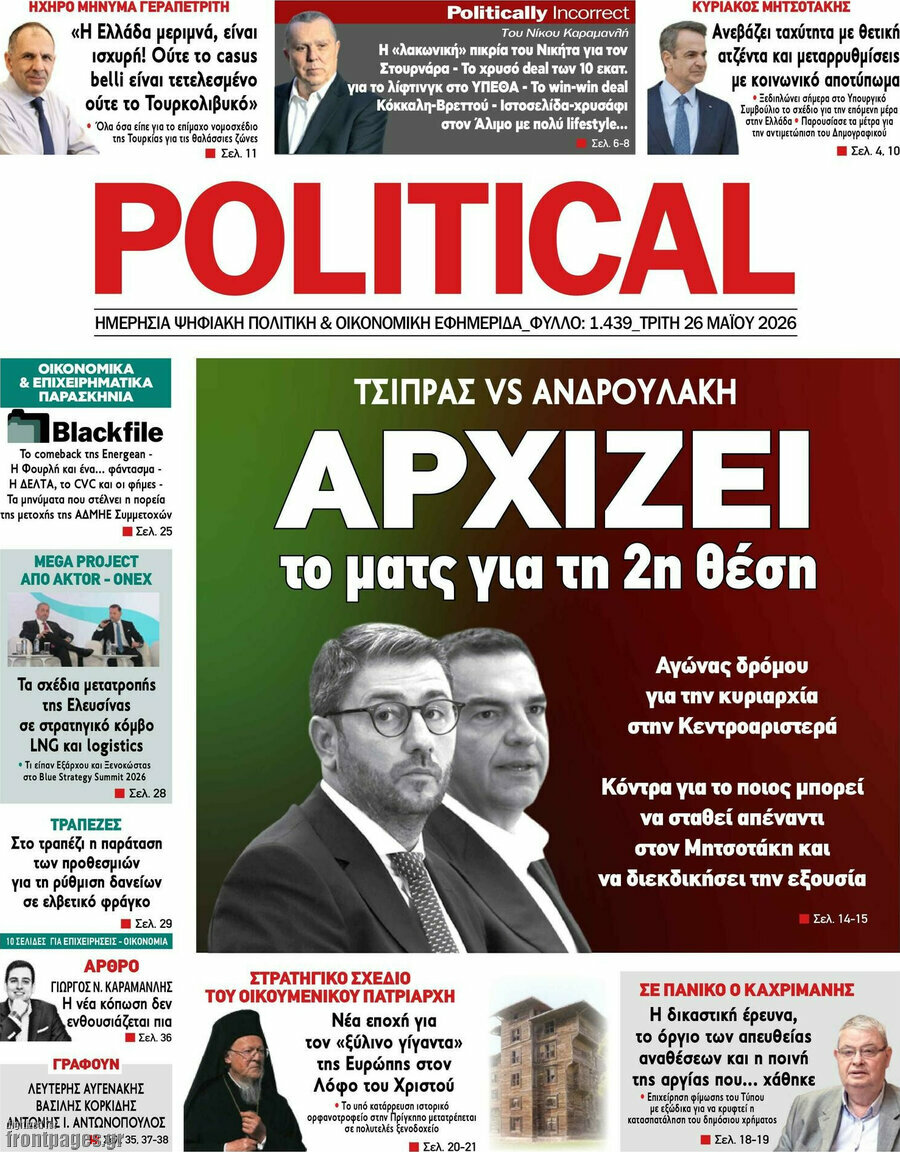 Political