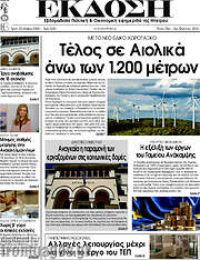 /Έκδοση