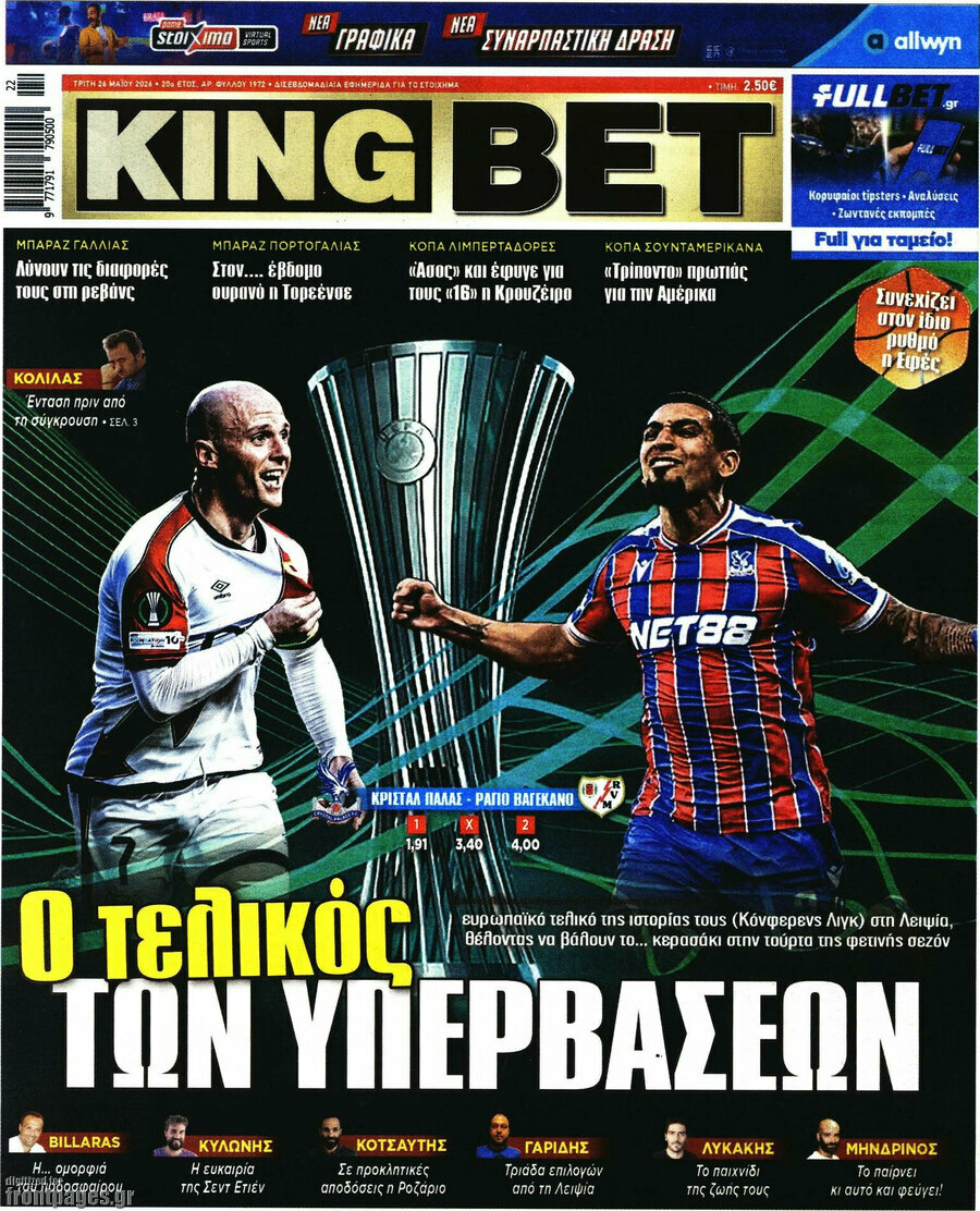 King Bet