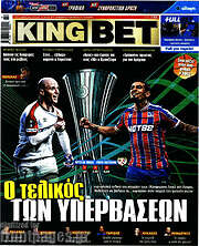 /King Bet