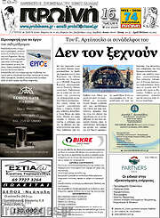 /Πρωινή