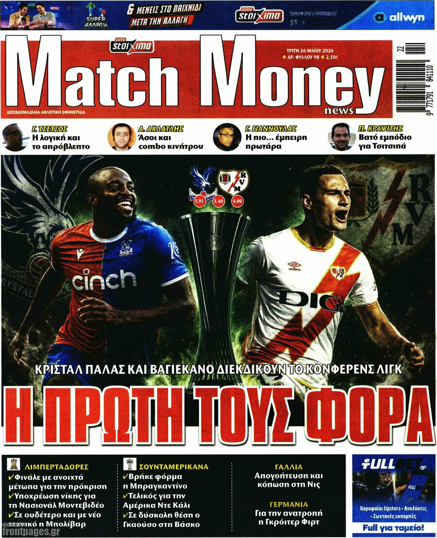 Match Money