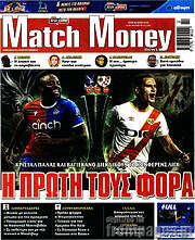 /Match Money