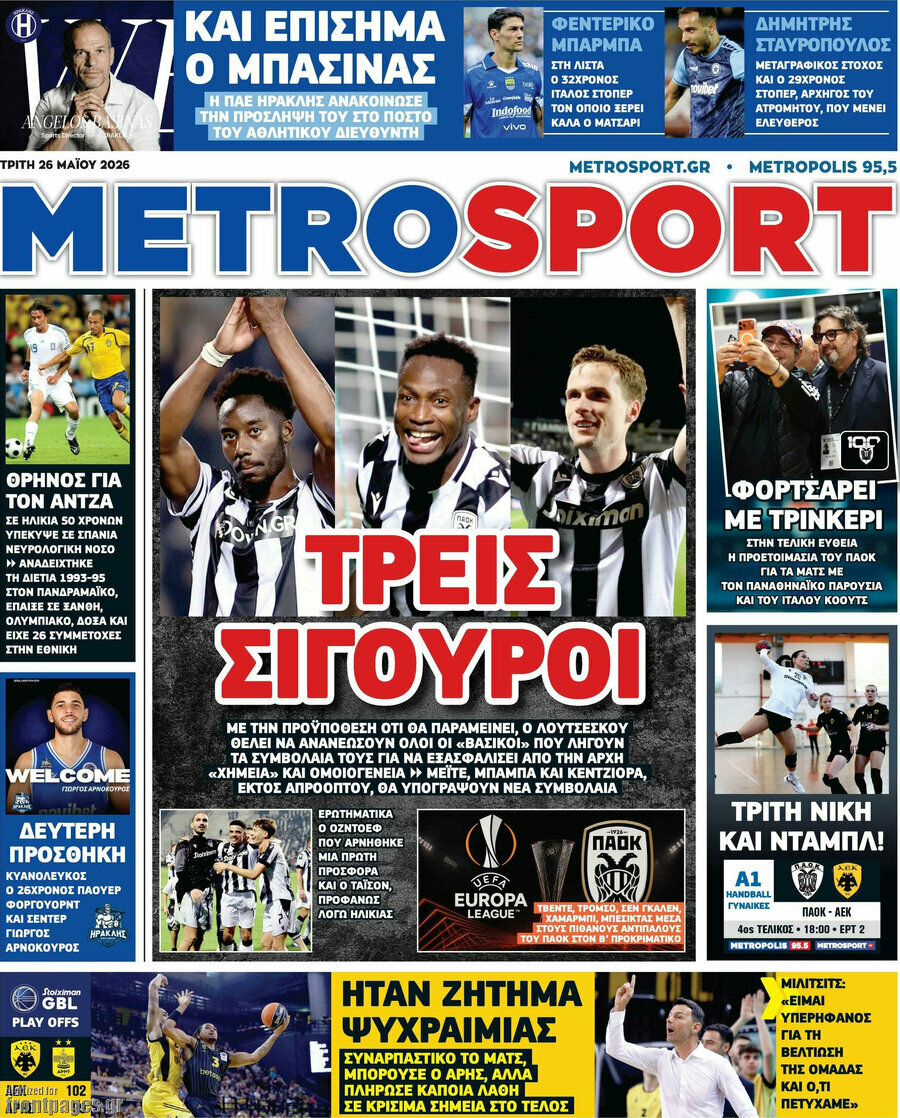 MetroSport