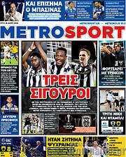 /MetroSport