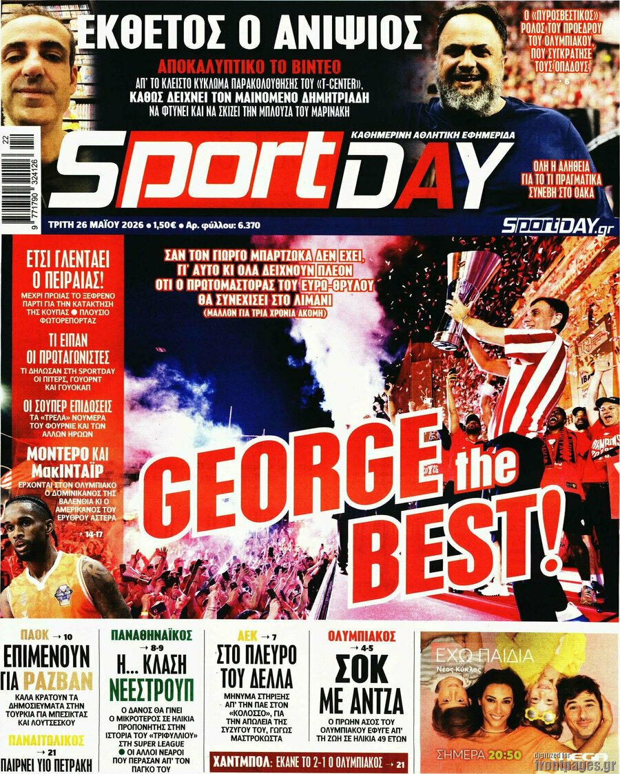 Sport Day