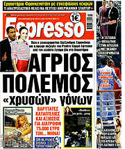 /Espresso