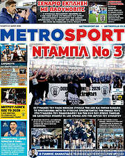 /MetroSport