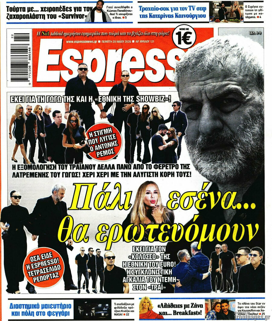 Espresso