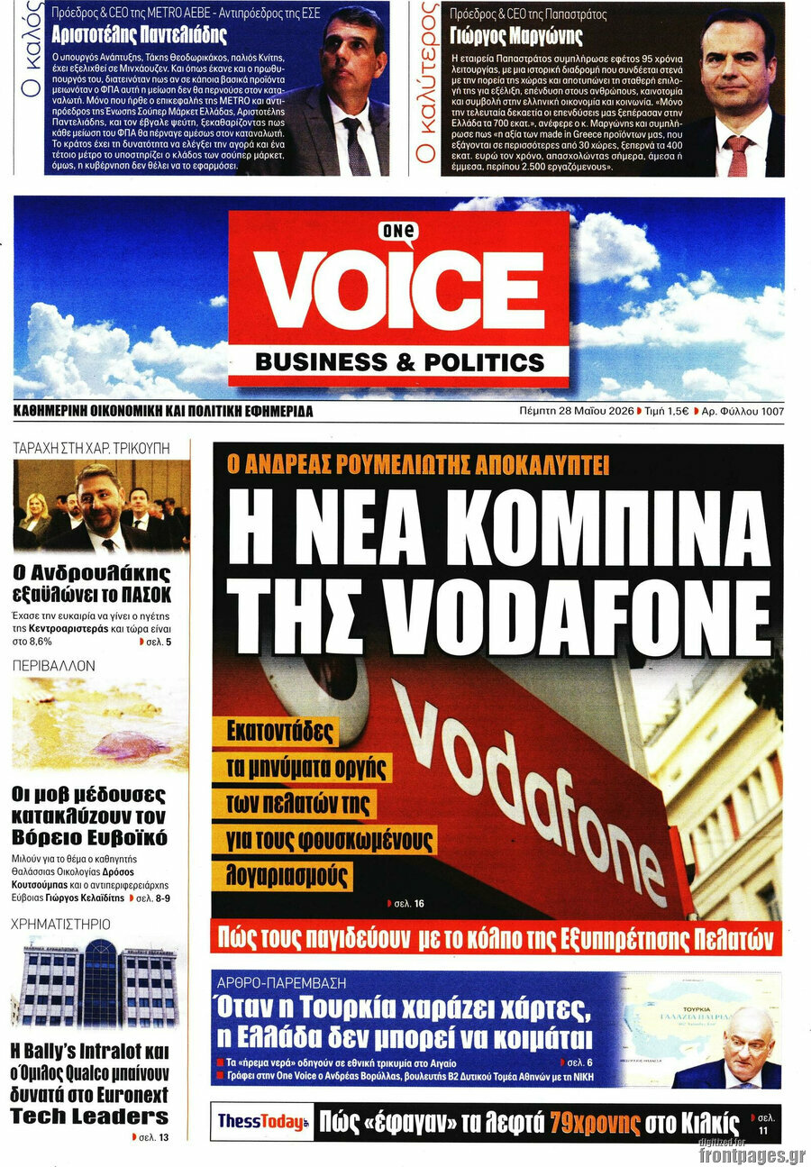 One Voice