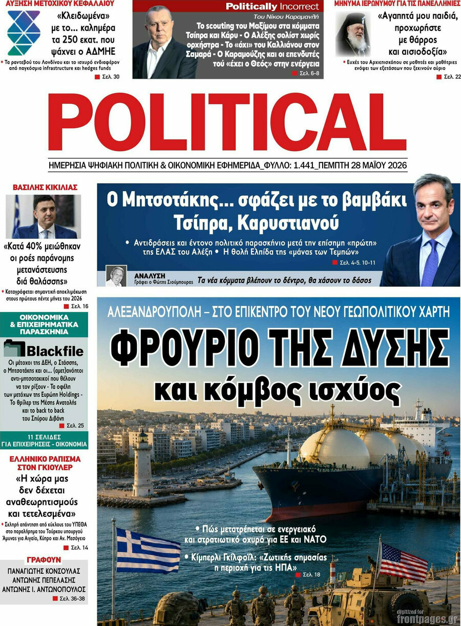 Political