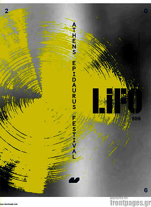 Περιοδικό Lifo