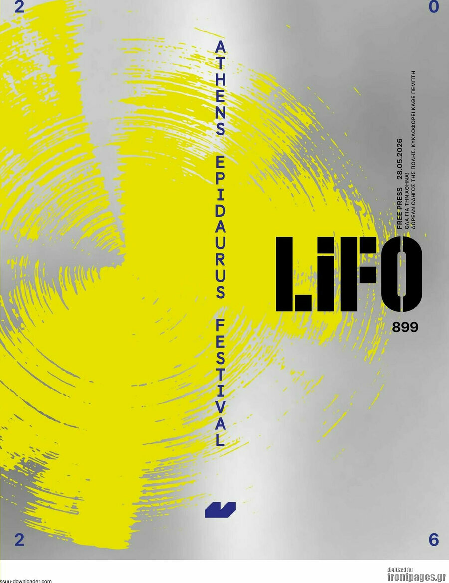 Lifo