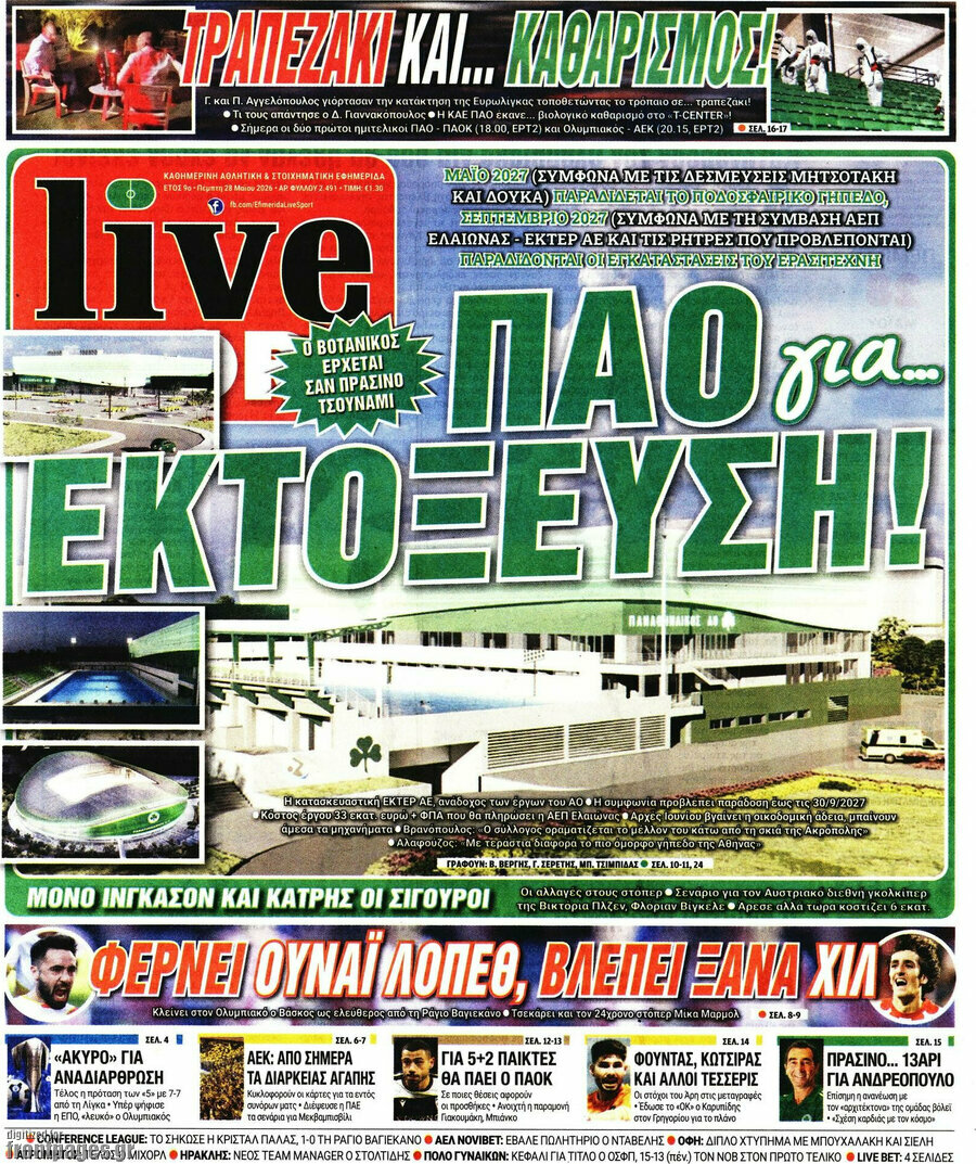 Live Sport
