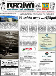 /Πρωινή