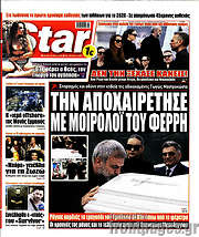 /Star press