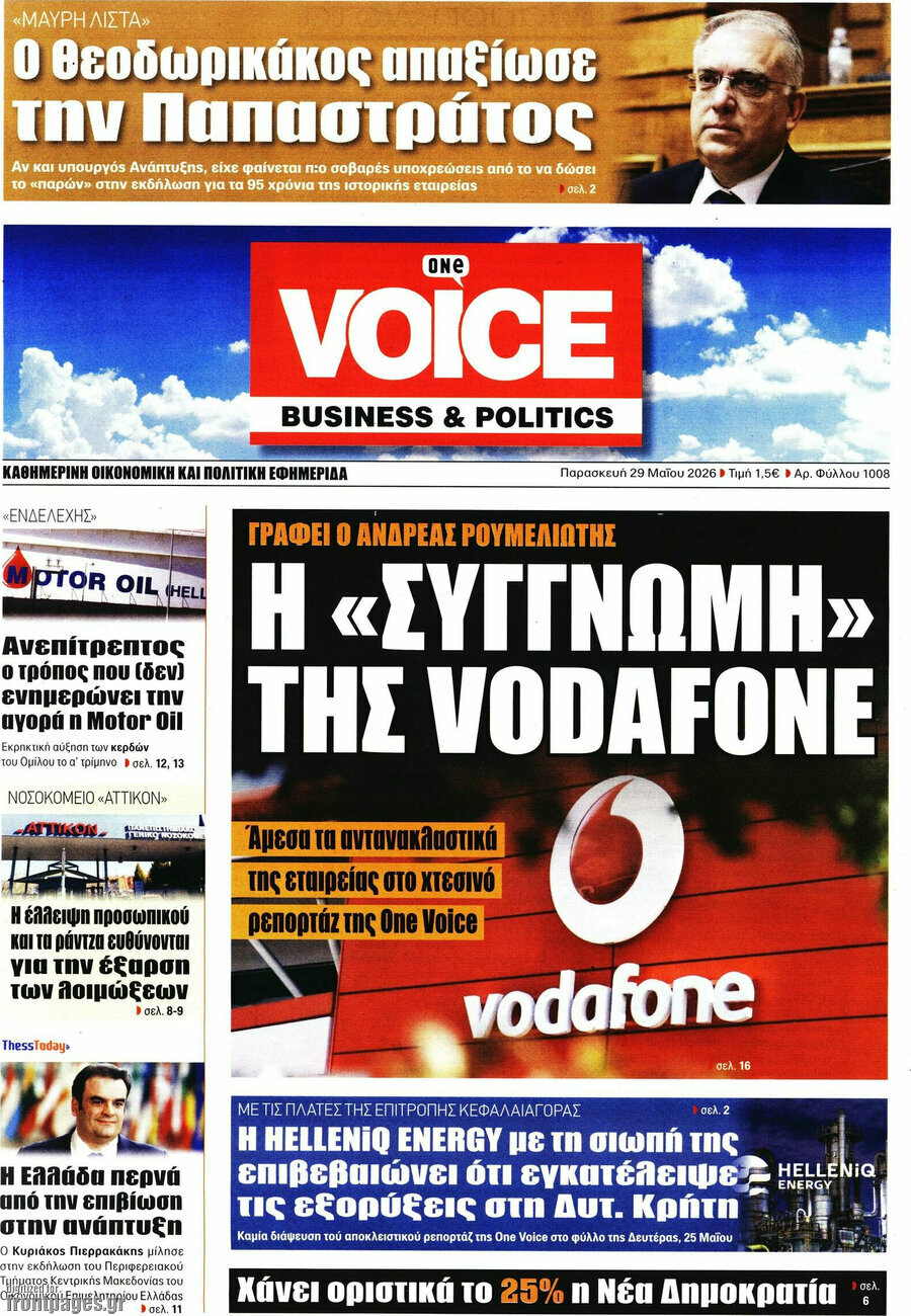 One Voice