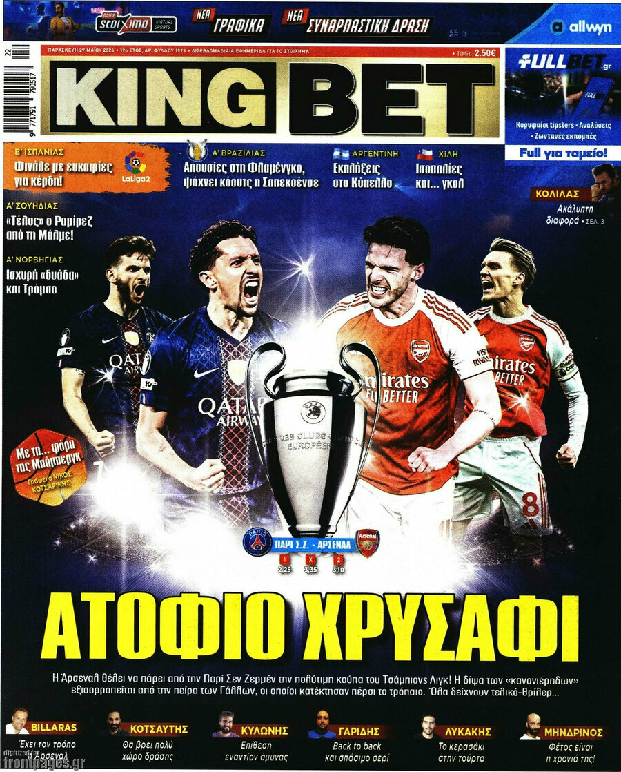 King Bet