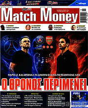 /Match Money