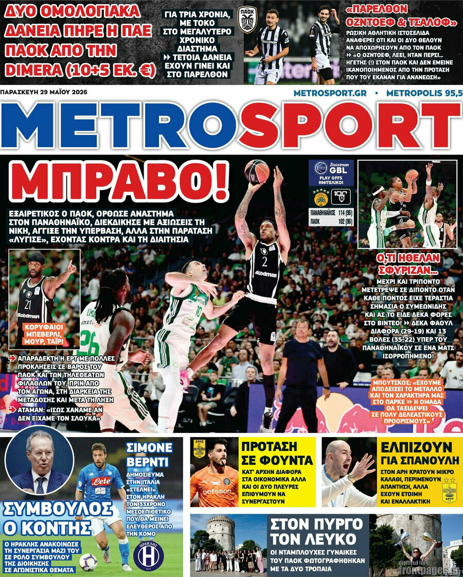 MetroSport
