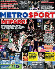 /MetroSport