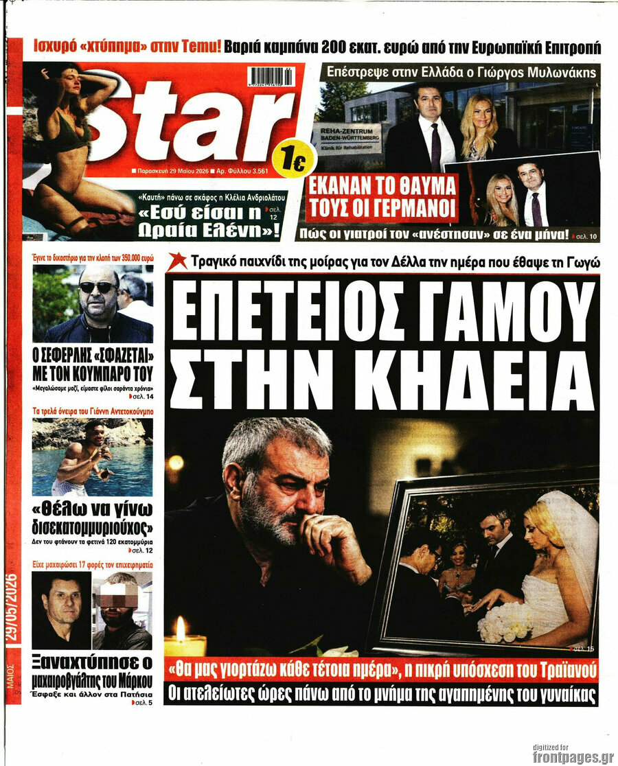 Star press