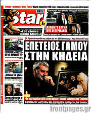 /Star press