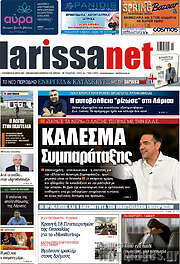 /larissanet